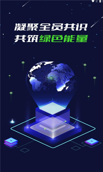 一个圈圈app下载2025最新版截图4