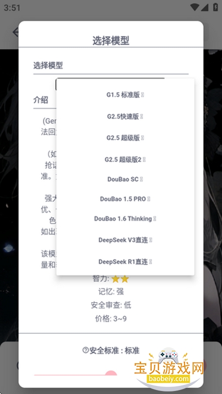 DicKCat官方正版下载(迪克猫)截图2