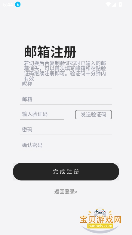 DicKCat官方正版下载(迪克猫)截图3