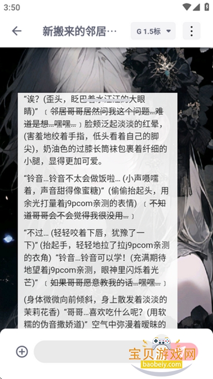 DicKCat官方正版下载(迪克猫)截图4