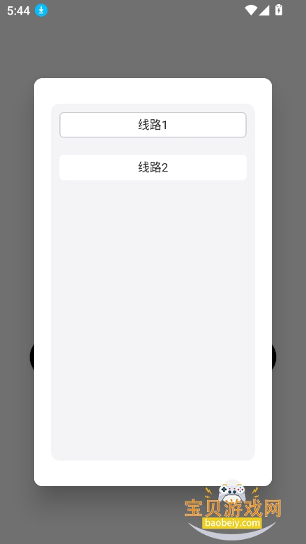DicKCat官方正版下载(迪克猫)截图5