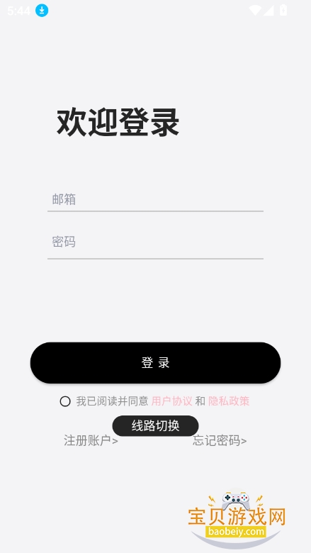 DicKCat官方正版下载(迪克猫)截图6