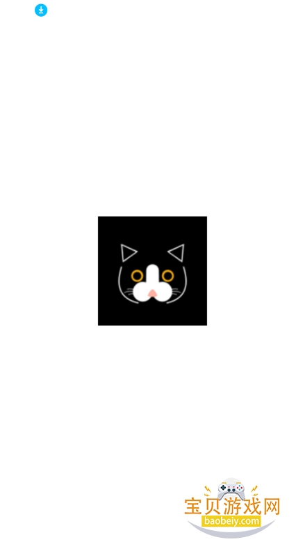 DicKCat官方正版下载(迪克猫)截图7
