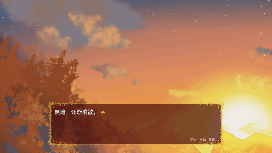 佩尔霍宁最新免费版截图1