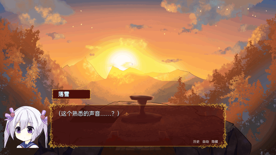 佩尔霍宁最新免费版截图2