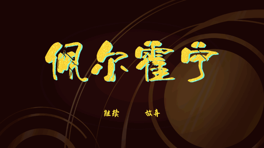 佩尔霍宁最新免费版截图4