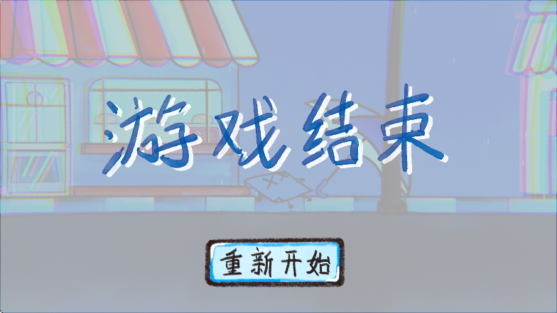 雨天手游中文版免费下载截图1