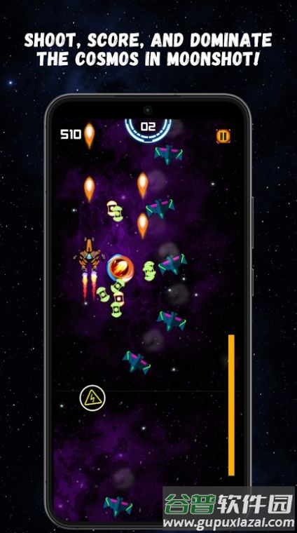 月球射击游戏(Moon Shot)截图1