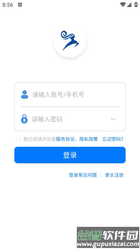 神鹿通app截图1