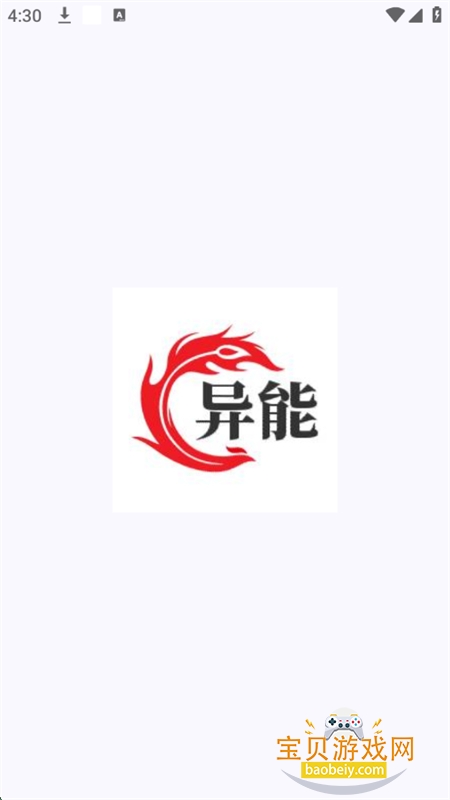 和平数据号信息查询app最新版本截图1