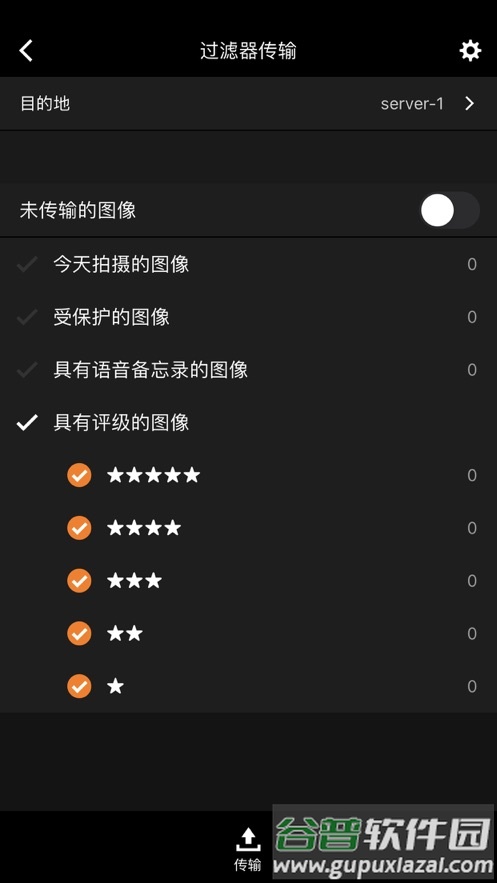 Canon Mobile File Transfer app截图3