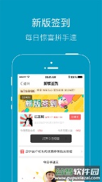 上虞论坛人才市场app截图3