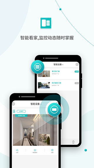 超级看看app官方版截图2