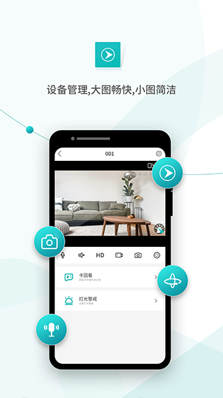 超级看看app官方版截图3