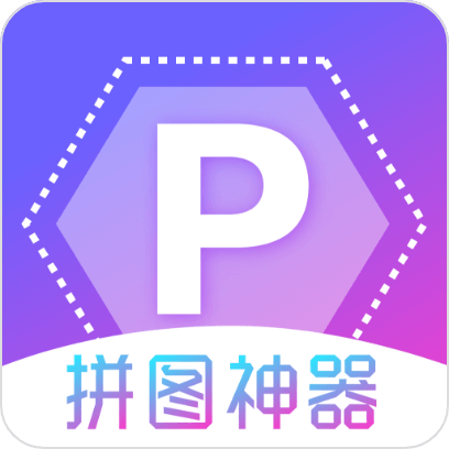 天天抠图拼图官方版v4.9.8