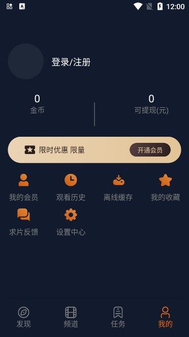 囧次元app2026正版下载截图2