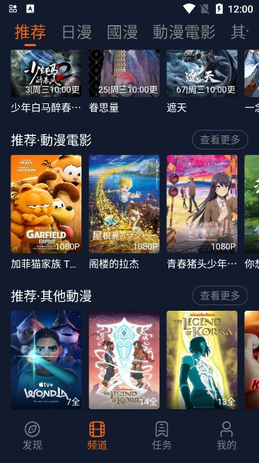 囧次元app2026正版下载截图3