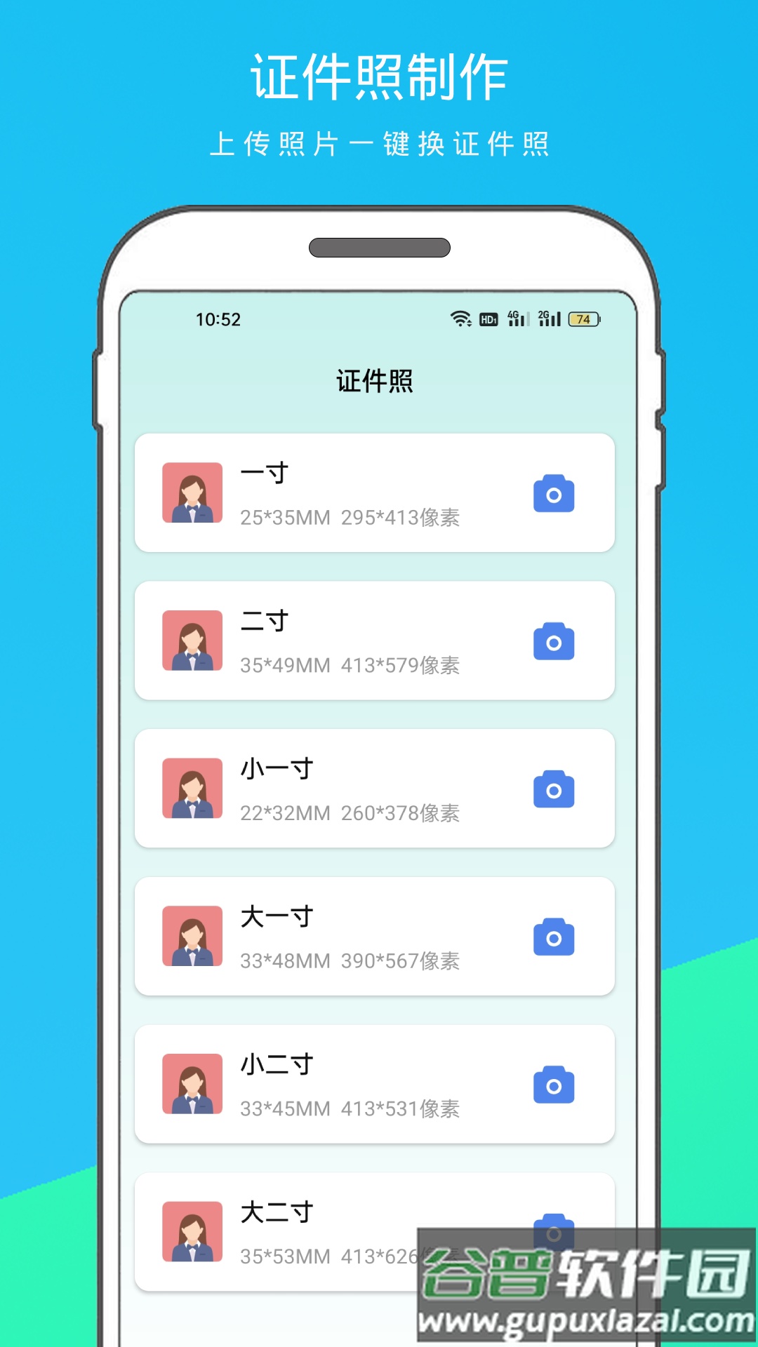 逗图抠图软件app官方版截图1