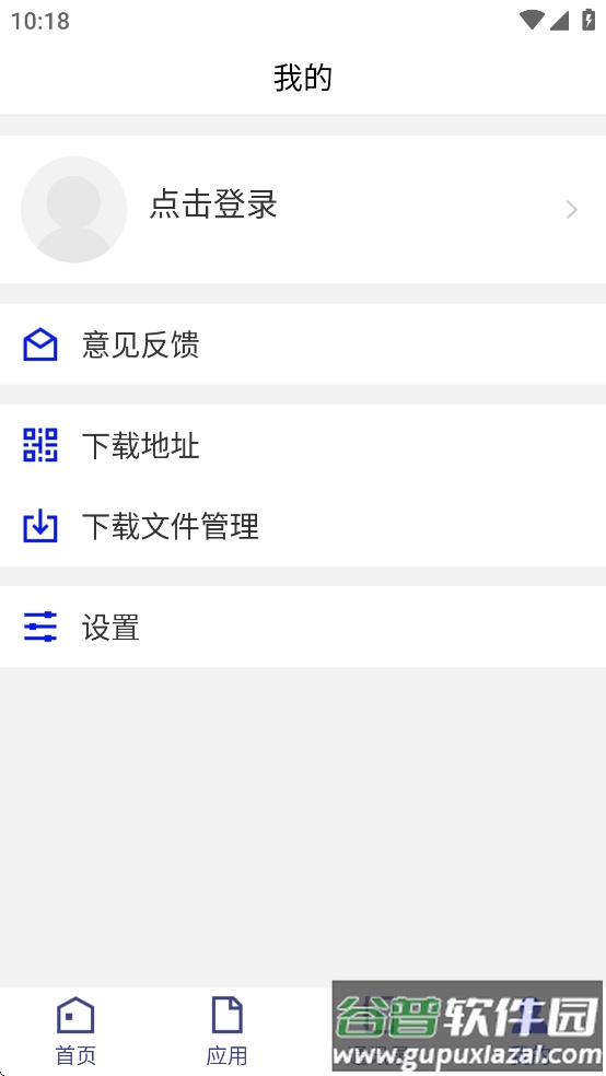 掌上杏林app截图1