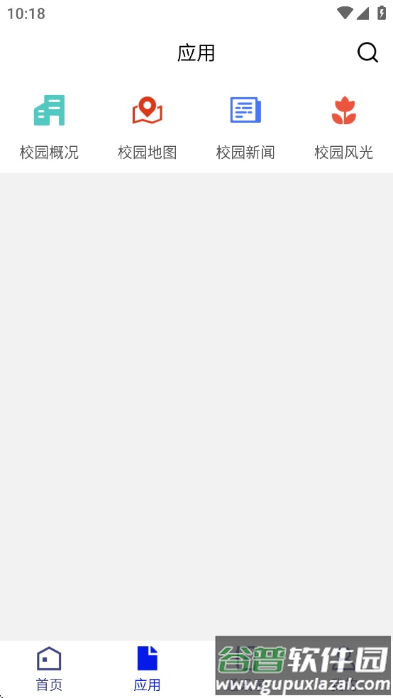 掌上杏林app截图2