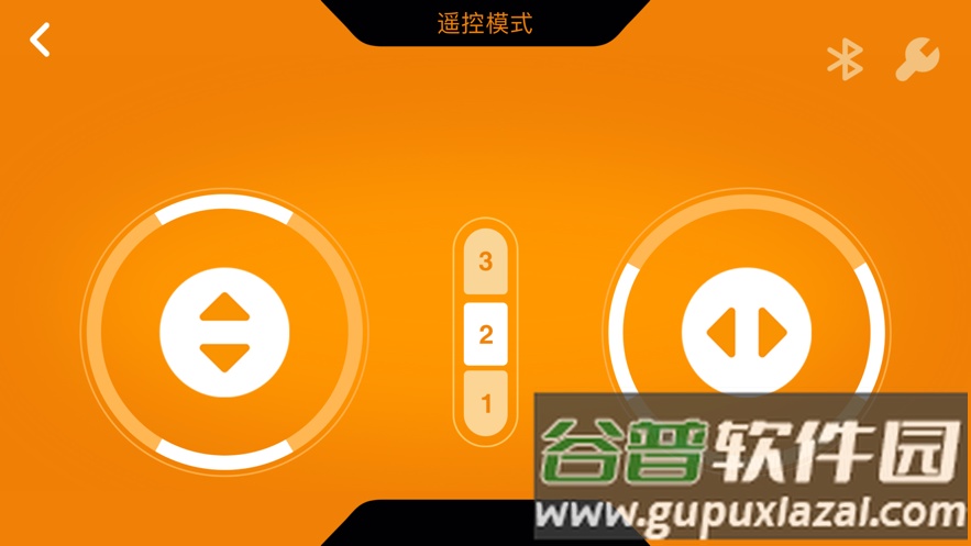 万致积木App下载截图2