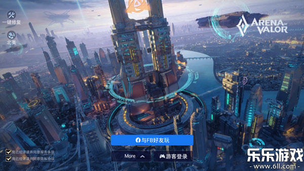 传说对决台服下载安装截图1