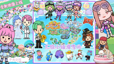 尤雅小镇全地图解锁版免费版 安卓版截图2