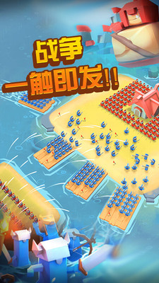 海岛争夺战免广告版最新版 安卓版截图3