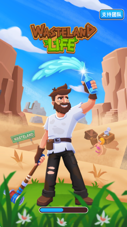 荒原生活Wasteland Life中文版游戏下载截图6