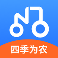 四季为农appv2.8.6