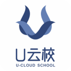 u云校app官方下载v1.0.17