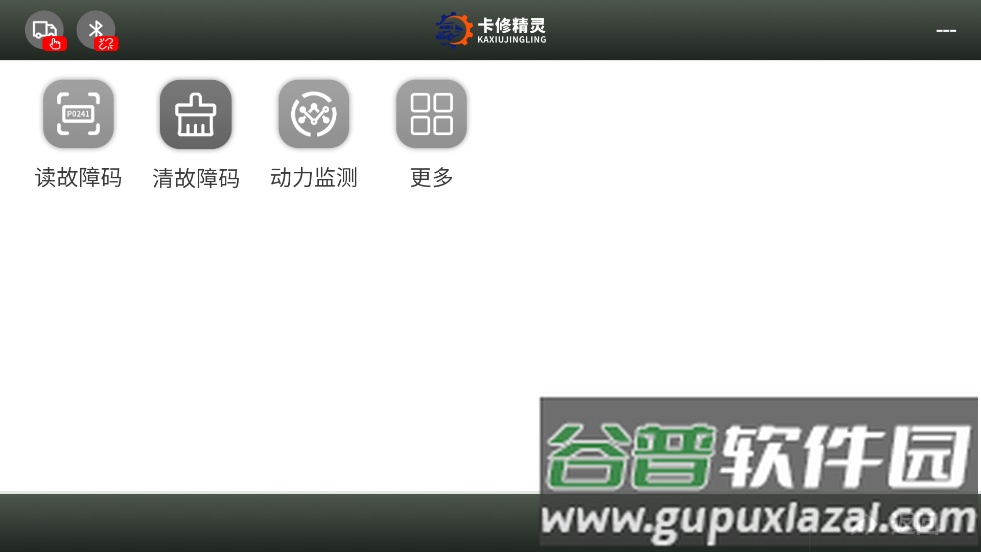 卡修精灵官方下载安卓版截图2