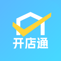 省团开店通appv1.0.5