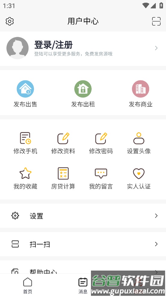金华房网0579fw截图2