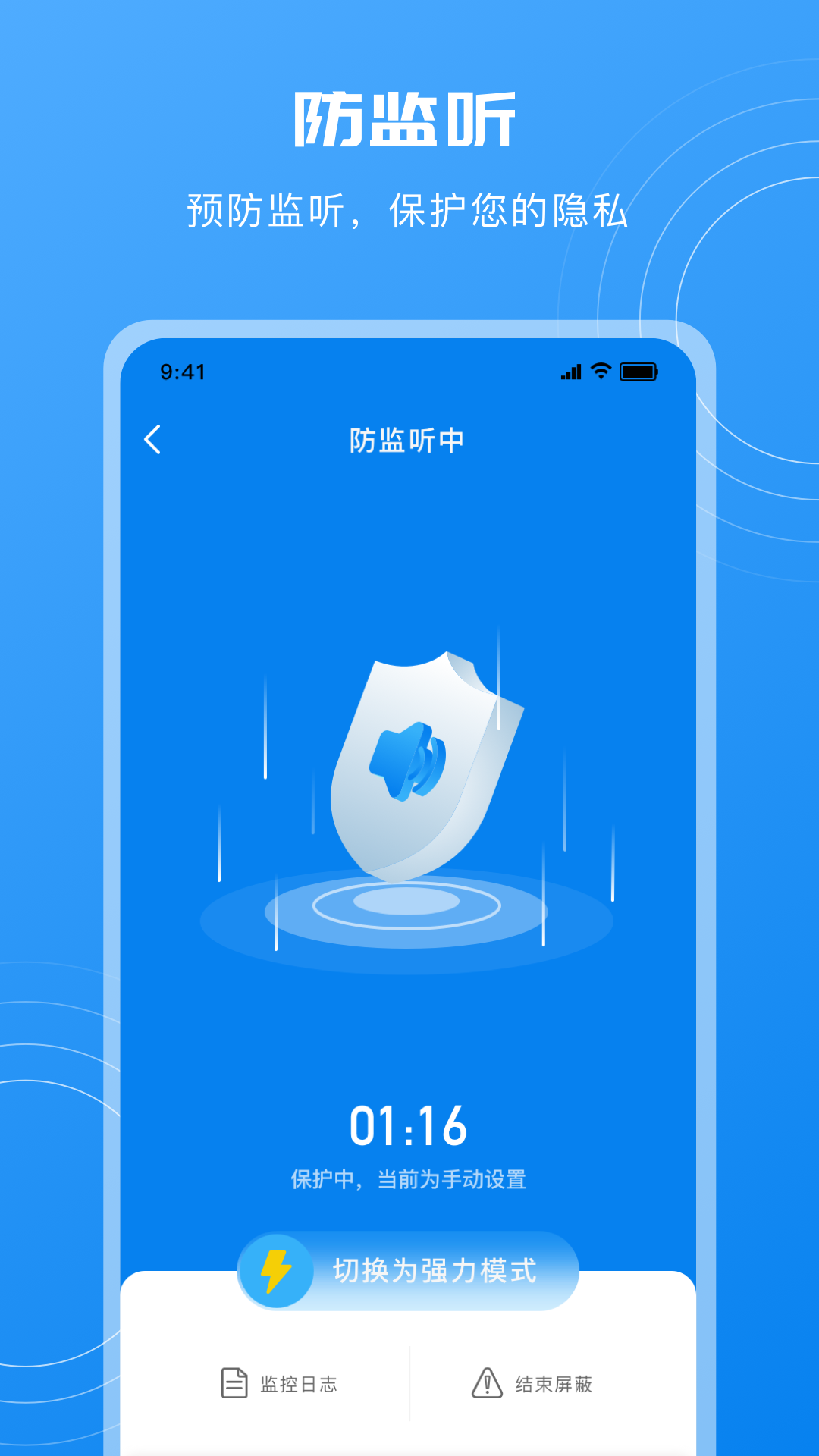 摄像头检测app免费版 安卓版截图1