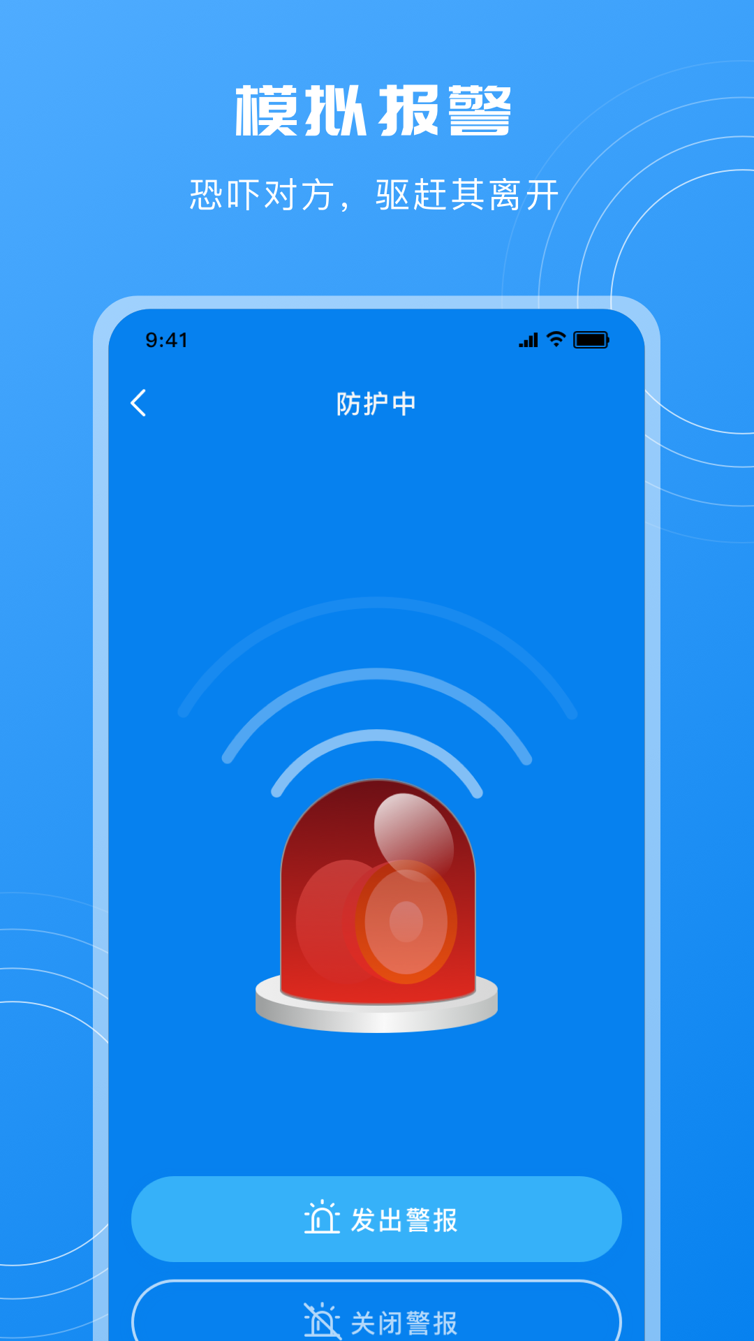 摄像头检测app免费版 安卓版截图4