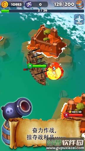 海盗突袭游戏截图3