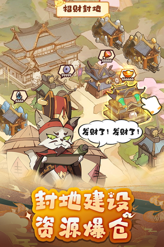 全能斗士最新版本截图3
