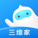 三维家设计师app 安卓版v2.7.6