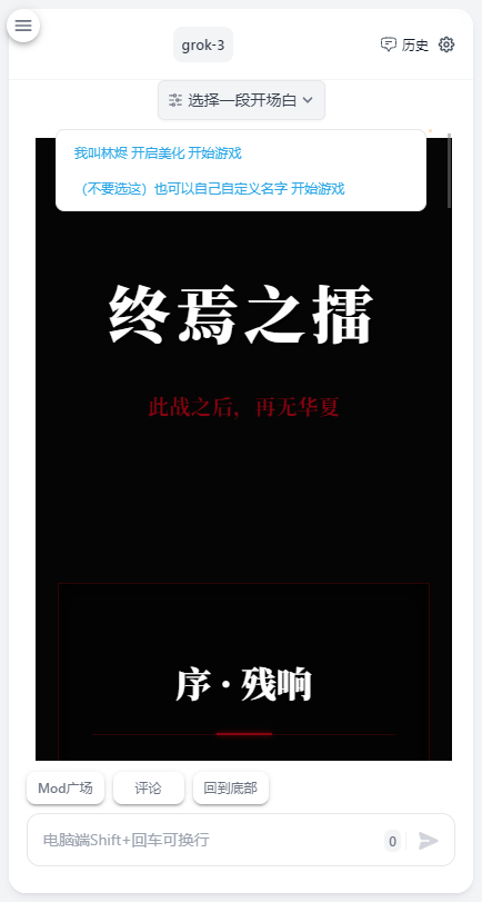 AI风月app官方版下载截图1
