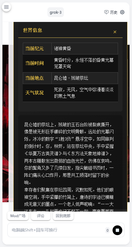 AI风月app官方版下载截图2