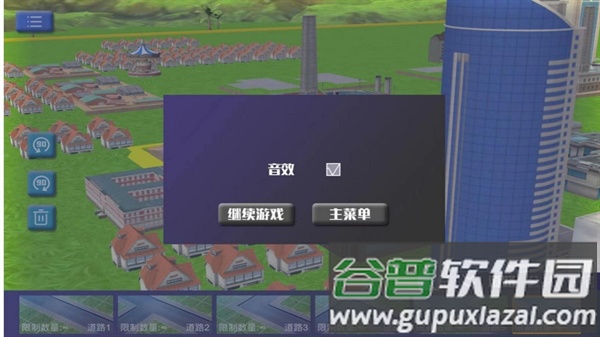 建筑乐园城市崛起游戏截图4