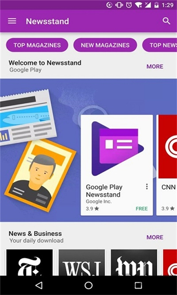 google play商店下载官方安卓版截图1