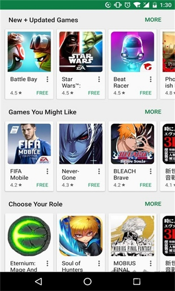 google play商店下载官方安卓版截图3