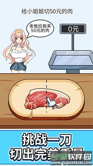 称量达人下载安装截图4