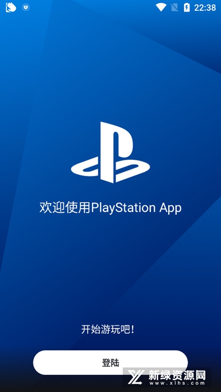 PS App(playstation港服商店手机版APP)截图2