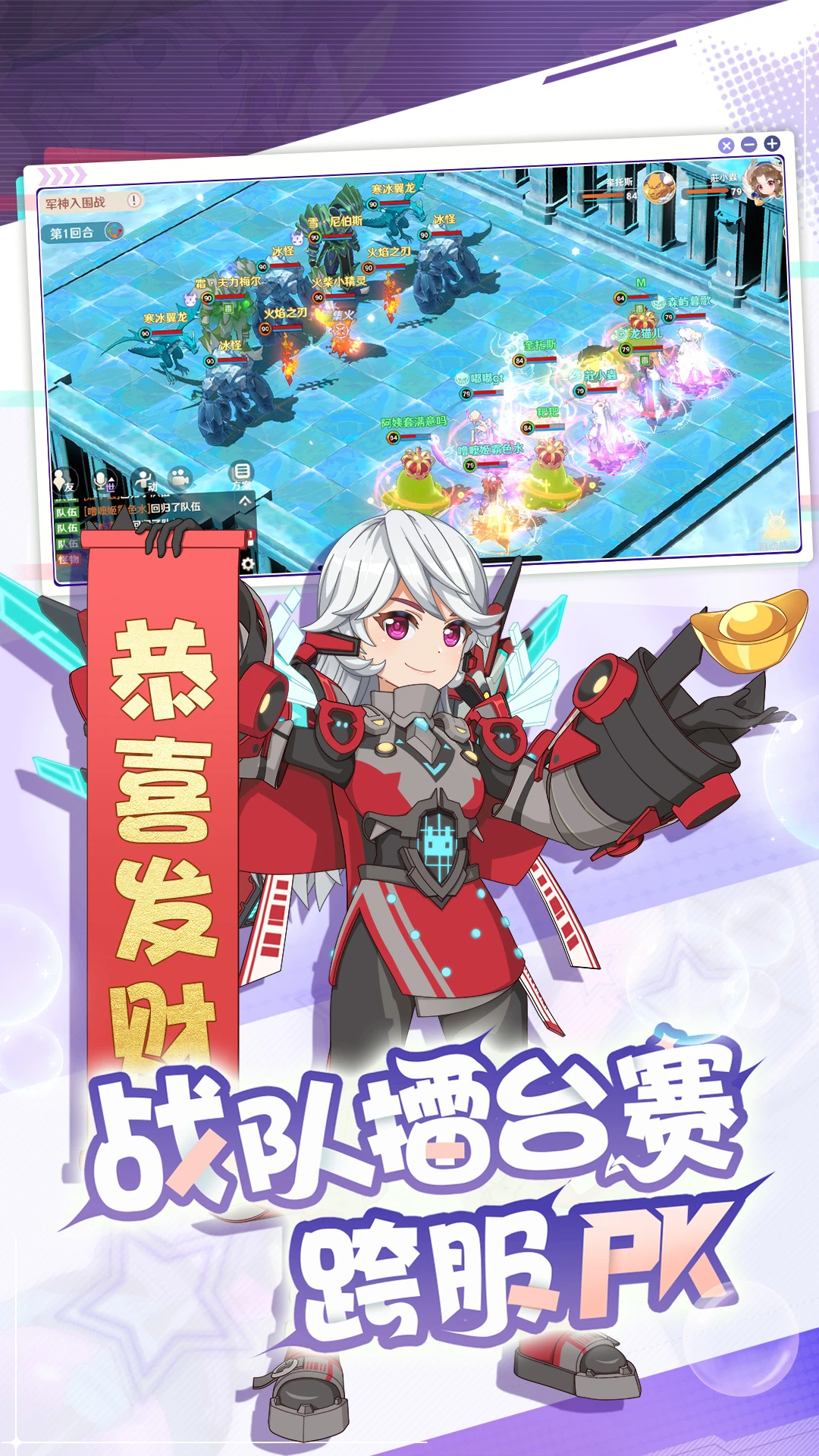 魔力宝贝旅人最新版本下载截图5