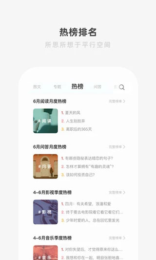 一个APP官方版 安卓版截图3