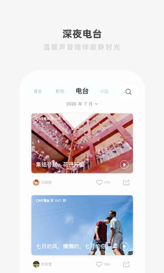 一个APP官方版 安卓版截图4
