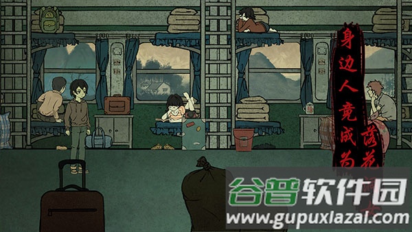 洞娘游戏下载安装截图1